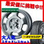 VICENTE05 SIL 13インチ 5H114.3 5J+45 ホイール タイヤ ダンロップ スタッドレス ウインターマックス WM02 165/80R13 165/80-13 83Q 1本 ホイール セット 新品