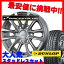 PRODITA HC SIL 15インチ 6H139.7 5.5J+42 ホイール タイヤ ダンロップ スタッドレス ウインターマックス SV01 195/80R15 195/80-15 107/105 4本 バン ホイール セット 新品