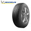 スタッドレスタイヤ ミシュラン 19インチ 1本 245/40R19 98H XL エックスアイスXI3 スタットレスタイヤ チューブレスタイプ 035140 MICHELIN X-ICE XI3