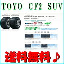 送料無料 TOYO トーヨー プロクセス PROX