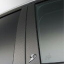 WALD ヴァルド Blan Ballen エスティマ 50系 カーボンピラーパネル ブラックカーボン シルバーカーボン