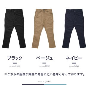 サルエルパンツメンズサルエル◆テーパードサルエルパンツ◆7分丈メンズ秋冬秋服迷彩ブラック黒レディース大きいサイズジョガーパンツ【レビューで送料無料】