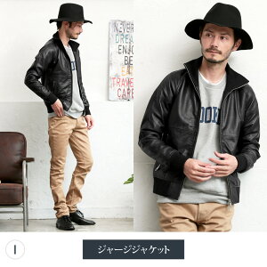 ジャケットライダースジャケットメンズレザージャケット◆本革9シルエットレザージャケット◆メンズタイトスリム本革スタジャン革ジャンライダースジャケットダブルライダースシングルレザーGジャン秋物秋服