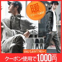 【送料無料】ジョガーパンツ パンツ 裏起毛 パーカー メンズ パーカ◆裏起毛ニットフリースセットアップ◆パンツ メンズ ジョガーパンツ フリース ルームウェア 部屋着 カップル 上下セット 上下 スウエット ペアルック ペア 秋服 冬服 JOZE ジョゼ パジャマ メンズ 長袖
