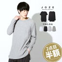 【クーポン利用で2枚目半額】ロング丈 メンズ カットソー T...