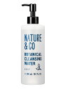 【新発売】Nature&Co(ネイチャーアンドコー) ボタニカル クレンジング ウォーター 300ml