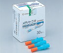 ≪あす楽対応≫【血糖測定器消耗品】テルモ メディセーフ針 30本入