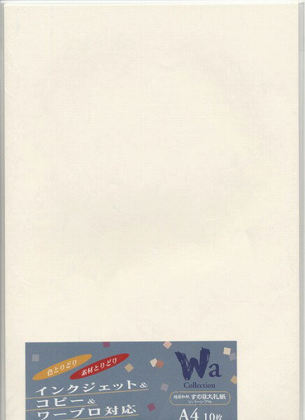 OA和紙 すの目大礼和紙 ホワイト レーザープリンター・インクジェットプリンター対応用紙 2P10Jan15