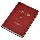 2017年版 石原10年日記 B5版 2017-2026 ワインレッド 4900611887 石原出版社