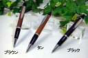 OHTO/オート ニードルポイントボールペン 回転式 Leather Pens collection 革巻きボールペン(LBR-10KT)