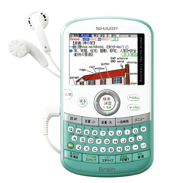 【訳あり商品特別価格】SHARP 電子辞書 Brain (ブレーン)PW-AC20-A ブルー 音とテストと解説で身につける。 TOEICテスト攻略の切り札! 【びっくり大バーゲン】【当店通常価格の50%OFF】