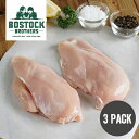 ニュージーランド産 チキン むね肉 高品質 フリーレンジ 放牧 鶏肉 500gx3パックセット 合計1.5kg