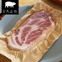 北海道十勝 放牧豚 肩ロース しゃぶしゃぶ用 スライス 高品質 (300g) 北海道産