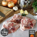 ニュージーランド産 有機 オーガニック チキン 鶏ガラ 高品質 フリーレンジ 放牧 鶏肉 500gx3パック 合計1.5kg 送料無料