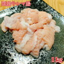 《 九州産 味に自信あり!! 》 安心の 国産 牛 ホルモン...
