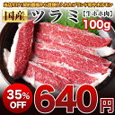 国産牛ホルモン専門卸店で当店でしかない国産牛ホルモ