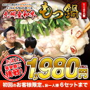 【送料無料】【初回限定】楽天売れ筋ランキング1位!