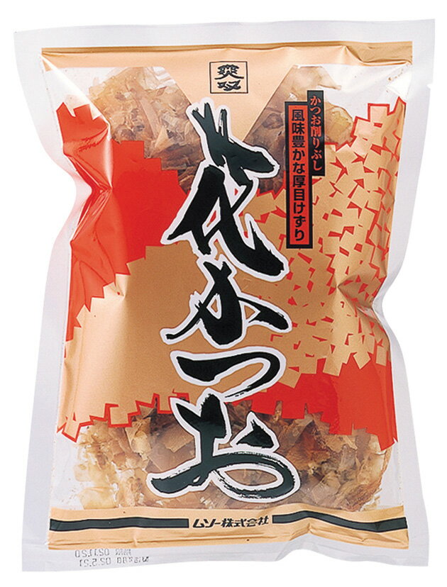 ムソー　花かつお 50g 　【鰹節/かつおぶし/削り節/ムソー/無農薬/無添加/手造り/手作り/こだわり/天然醸造/熟成/昔ながら/昔造り/通販/ランキング/セット/お試し/仕込み/ギフト/国産】新潟