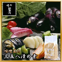 三五八漬の素 1kg 　【漬け物/無農薬/無添加/手造り/手作り/こだわり/天然/昔ながら/昔造り/通販/ランキング/セット/お試し/ギフト】新潟