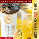 【送料無料】希少なマグロ節★だしパック【無添加/食塩不使用/年末/お正月/おせち料理に♪】≪だしパック 極みだし(6g×30袋)≫九州/北海道産の厳選7種!国産【まぐろ節/焼きあご/かつお節/真昆布/椎茸など/出汁】鮪節/鰹節/あごだし/ホシサン味噌★新春ポイント10倍