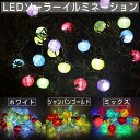 LEDガーデンライト ソーラーライト 配線不要 LEDイルミネーションライト 灯籠型 30球 ソーラー イルミネーション クリスマス電気代¥0 太陽光充電 ウエッデイング屋外 飾り 電飾 充電式 ソーラーLED ライト 屋外用