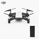 【ポイント5倍 2/21(木) 10:00 から~2/24(日) 23:59 まで】DJI Tello + 予備バッテリー 1本 クリスマス プレゼント キャンペーン特集 送料無料【あす楽】