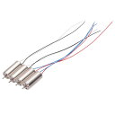 ドローン用 モーター(A&B) 4個セット H12C/H12W用消耗部品 CW&CCW モーター 逆モーター マルチコプター/ラジコンヘリコプター