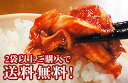 ※北海道、沖縄への発送は別途600円。究極の白菜キムチTVで紹介！どっちの料理ショーに2度登場しました！キムチ作り50年の李おばあちゃんの手作りキムチは旨みがギュッと凝縮してます！