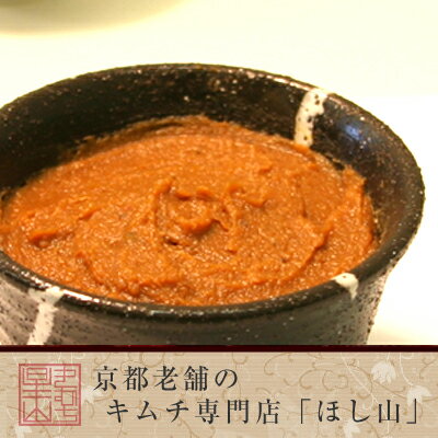 李おばあちゃんの『特選チゲ味噌450g（甘辛）』スーパーでは絶対買えない美味しさ♪絶品のキムチ鍋を作ってください！