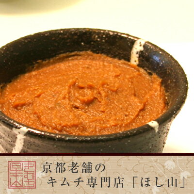 李おばあちゃんの『特選チゲ味噌450g（甘辛）』