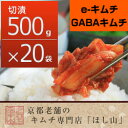¡ÚµþÅÔ¥¥à¥Á¤Î¤Û¤·»³¡Û¤Þ¤È¤áÇ㤤¤¬¤ªÆÀ¡ª¡ÚÀÚÄÒ¤±500g¡ß20ÂÞ¡ÛÇòºÚ¥¥à¥Á10kg¡Ê±ÉÍÜÁÇÇ۹祥à¥Á¡Ë¡Ú¥¥à¥Á ÄÒ¤±Êª ÇòºÚ¥¥à¥Á ·ã¿É ¤ª¼è¤ê´ó¤» £¤êʪ ¤ª¤Ä¤Þ¤ß ¤´ÈӤΤª¶¡ ´Ú¹ñ¡Û