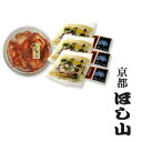 京都キムチのほし山 きねうち冷麺セット 白菜キムチ180g×1 きねうち冷麺1食入(スープ付き)×3袋