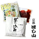 京都キムチのほし山 ピビン冷麺 オリジナルピビン麺のタレ×1袋 きねうち冷麺1食入×1袋