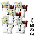 京都キムチのほし山 ピビン冷麺大入り福袋 オリジナルピビン麺のタレ×5袋 きねうち冷麺1食入×5袋