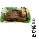 京都ほし山 プッコチ味噌漬け 100g
