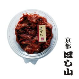 京都ほし山 贅沢チャンジャ<strong>150g</strong>