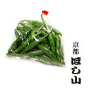 京都キムチのほし山 生プッコチ (青唐辛子)