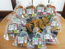 【送料無料】【熟成】ほしいも(干し芋) ご満足セット【楽ギフ...