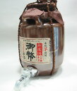 芋焼酎 無濾過御幣 原酒 甕壺 1800ml 木箱入り 【九...