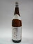 芋焼酎 すらり 1800ml 【九州 宮崎 本格焼酎 地酒】