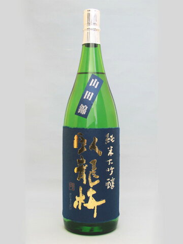 臥龍梅 純米大吟醸45 無濾過生貯原酒 1800ml 化粧箱付き 【日本酒 地酒 静岡 プレゼント 贈り物 父の日 敬老の日 お中元】