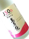 萬寿鏡 純米大吟醸 無濾過生原酒 J50G -Haru- 720ml 要冷蔵 