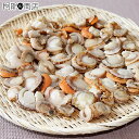 訳あり ボイルほたて 1kg 訳あり フレークあり 形不揃い...