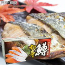 【送料無料】マス切身セット 化粧箱入り【在庫限定】2kg前後の鱒を切身にしてます 鱒 ます 切り身 お中元 ギフト