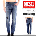ディーゼル ジーンズ DIESEL デニム レギュラースリムキャロット KRAYVER 0840J レングス30 32 DS7232 正規品 【送料無料