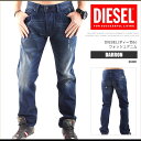 ディーゼル DIESEL ジーンズ デニムパンツ ジーパン ダメージ加工 ジーンズ BUSTER バスター ブランド メンズ DSBUSTER859V