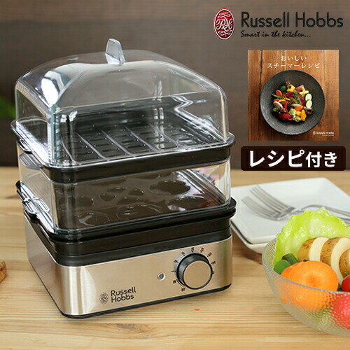 ＼★あす楽対応★送料無料★／【Russellhobbs ラッセルホブス ミニスチーマー 7…...:hotch-potch:10013279