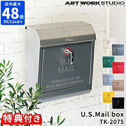 【特典付】<strong>ポスト</strong> アートワークスタジオ ARTWORKSTUDIO U.S メールボックス エンボス文字あり <strong>壁掛け</strong> 郵便 郵便<strong>ポスト</strong> 郵便受け メールボックス 家庭用 おしゃれ 玄関 ドア 鍵付 カギ付 A4サイズ投函可 アメリカン レトロ スリム ギフト プレゼント TK-2075【ポイント10倍】