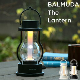 バルミューダ BALMUDA LEDランタン ザ ランタン The Lantern LEDライト テーブルランプ おしゃれ 揺らぎ アンティーク USB充電 <strong>間接照明</strong> キャンドル 生活防水 無段階調光 <strong>暖色</strong> 温白色 読書灯 キャンプ アウトドア 屋外 非常用 防災グッズ 日本製 L02A【ポイント5倍】