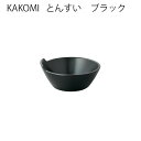 【期間中さらに10倍】【ポイント10倍】KAKOMI カコミ...